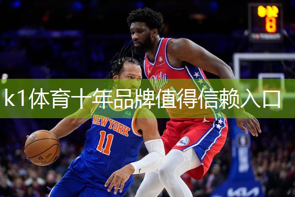 <strong>k1体育十年品牌值得信赖入口乒乓球台上的风景</strong>